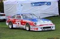 1982 Datsun 280ZX.  Chassis number 0000000033
