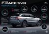 2018 Jaguar F-Pace SVR