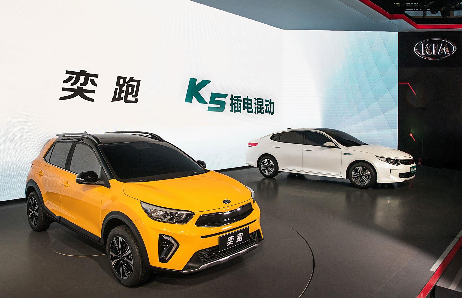 2018 Kia YI PAO