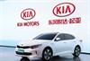 2018 Kia K5