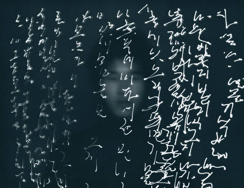 Hyundai Motor Sponsors Exploration Of Korean Calligraphy At Los Angeles County Museum Of Art (LACMA)