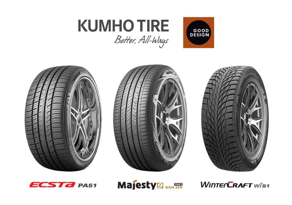 Kumho Nets Its Third Set Of International Design Awards In As Many Months