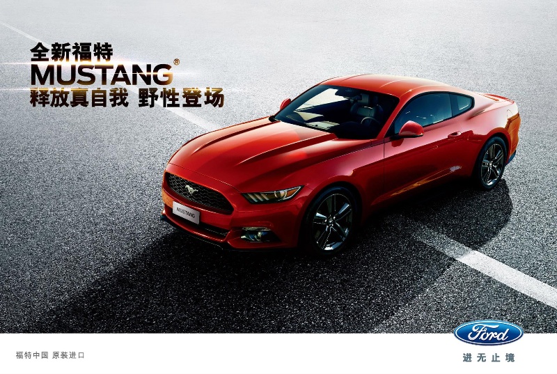 Early Data Indicates Universal Passion For Mustang Extends To Colors As Iconic Pony Car Goes Global; Red, Black Rule